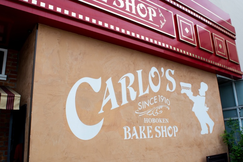 carlos-bakery.jpg